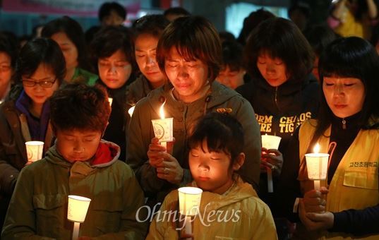 이미지출처 : '오마이뉴스', '사람과 세상 사이' 블로그