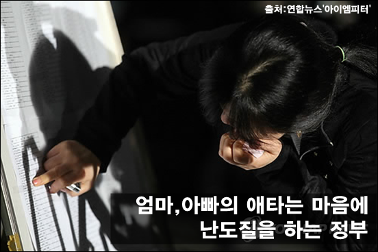 이미지출처 : '아이엠피터' 블로그