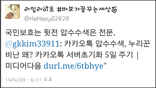 'ⓒ해양수산부'