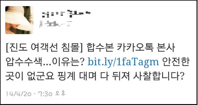 'ⓒ해양수산부'