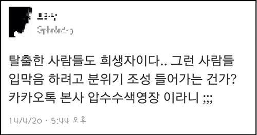 'ⓒ해양수산부'