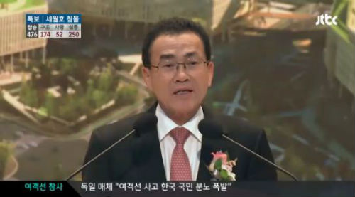 ⓒ JTBC