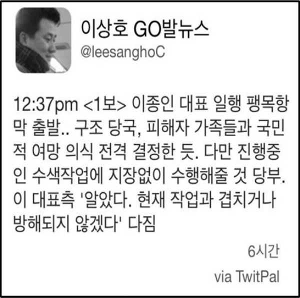 ⓒ'go발뉴스'