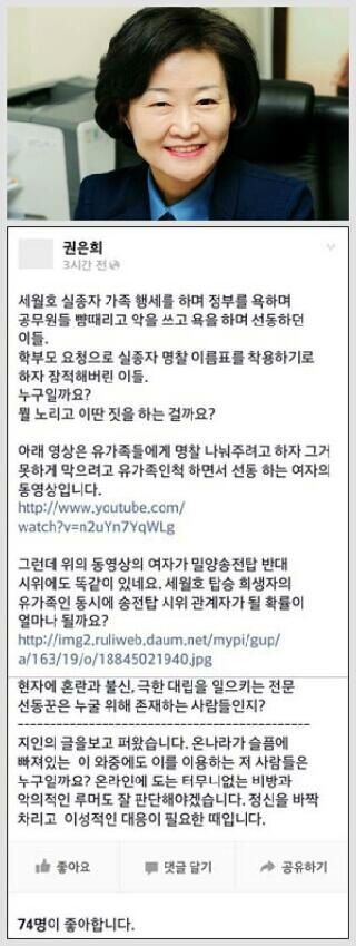 ⓒ 트위터(‏@jir****)