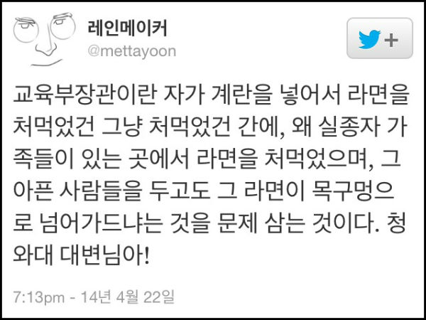 ⓒ 온라인 커뮤니티