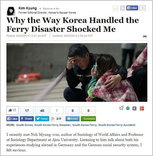 ⓒ 허핑턴포스트 인터넷 화면 캡쳐