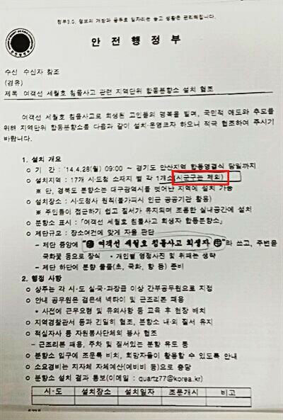 ⓒ트위터(@jir****)