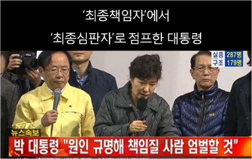 ▲이미지출처:'사람과 세상 사이'블로그