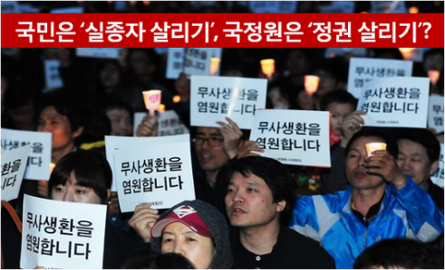 ▲이미지출처:'사람과 세상 사이'블로그