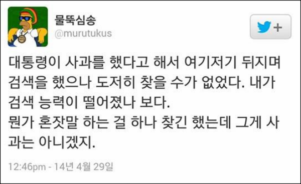 ⓒ'홍문종 의원실'