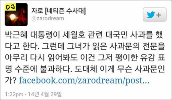 ⓒ'홍문종 의원실'