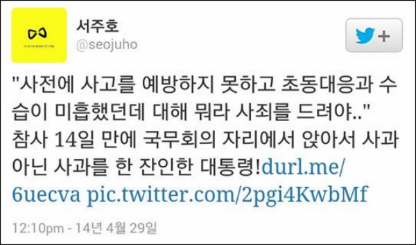 ⓒ'홍문종 의원실'