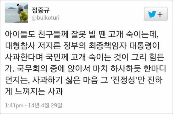 ⓒ'홍문종 의원실'