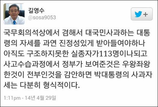 ⓒ'홍문종 의원실'