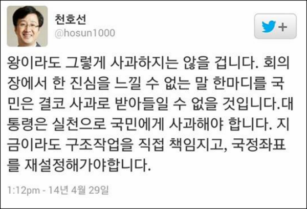 ⓒ'홍문종 의원실'