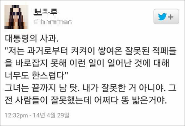 ⓒ'홍문종 의원실'