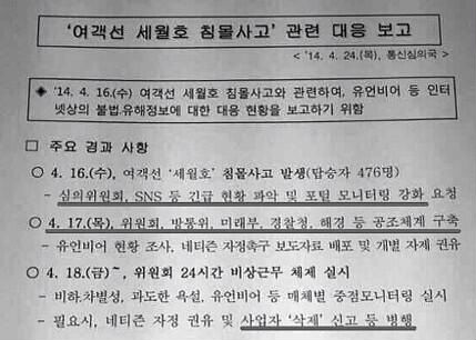 ⓒ 트위터(@bad****)