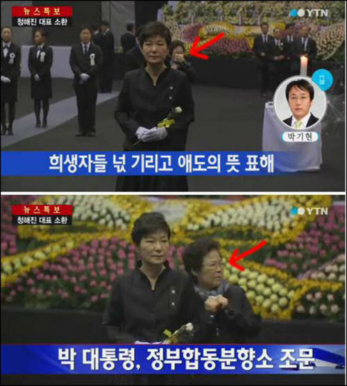 다음 '아고라' 해당 글 캡처화면