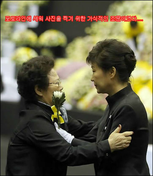 다음 '아고라' 해당 글 캡처화면