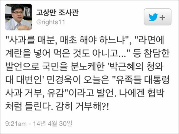 ⓒ 박근혜 대통령 대선 공약집