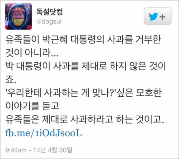 ⓒ 박근혜 대통령 대선 공약집