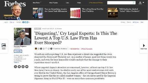 'Forbes' 인터넷 화면 캡처