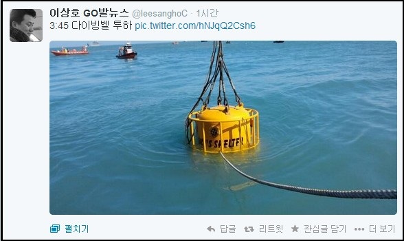 ⓒ 이상호 기자 트위터