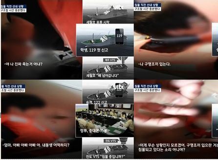 ▲이미지출처:'사람과 세상 사이'블로그