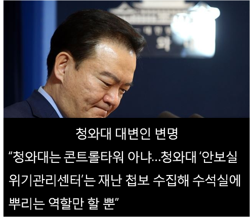 ▲이미지출처:'사람과 세상 사이'블로그