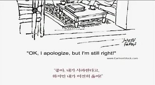 ⓒ지식채널e '세상에서 가장하기 힘든 것'