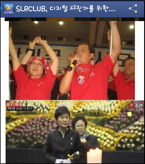 ⓒ 다음 '아고라'