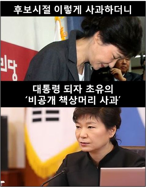 ▲이미지출처:'사람과 세상 사이'블로그