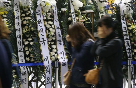 ▲이미지출처:'사람과 세상 사이'블로그