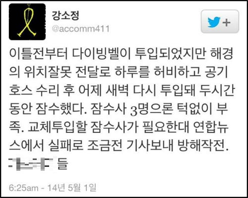 ▲청와대 홈페이지 캡쳐