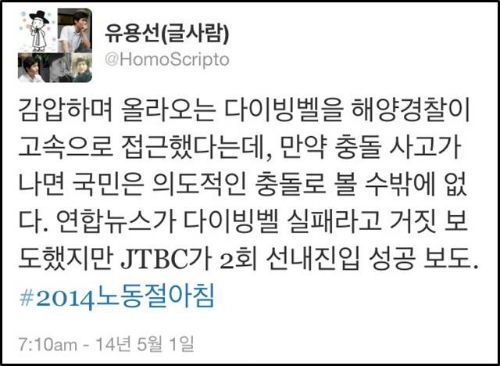 ▲청와대 홈페이지 캡쳐