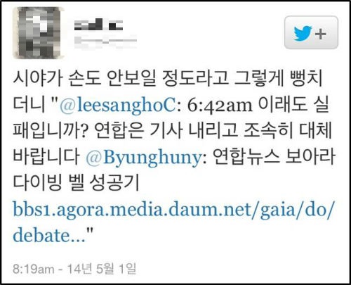 ▲청와대 홈페이지 캡쳐