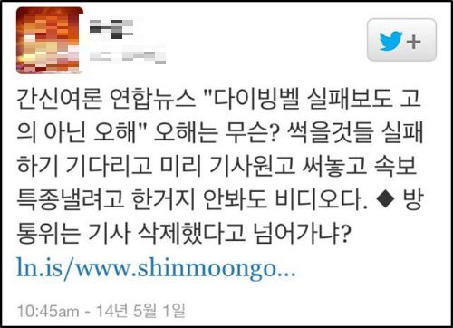 ▲청와대 홈페이지 캡쳐