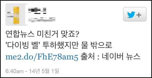 ▲청와대 홈페이지 캡쳐