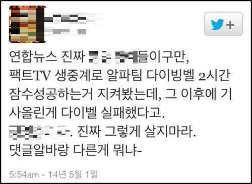 ▲청와대 홈페이지 캡쳐