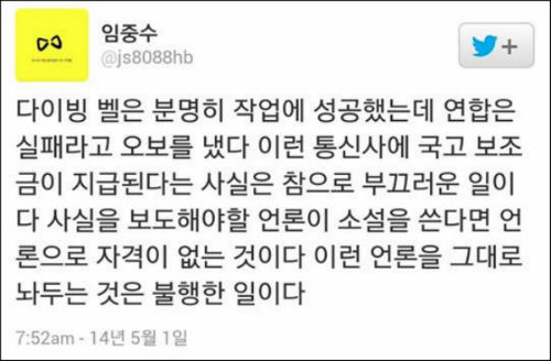 ▲청와대 홈페이지 캡쳐