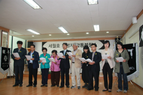 ⓒ'근로정신대 할머니와 함께하는 시민모임'