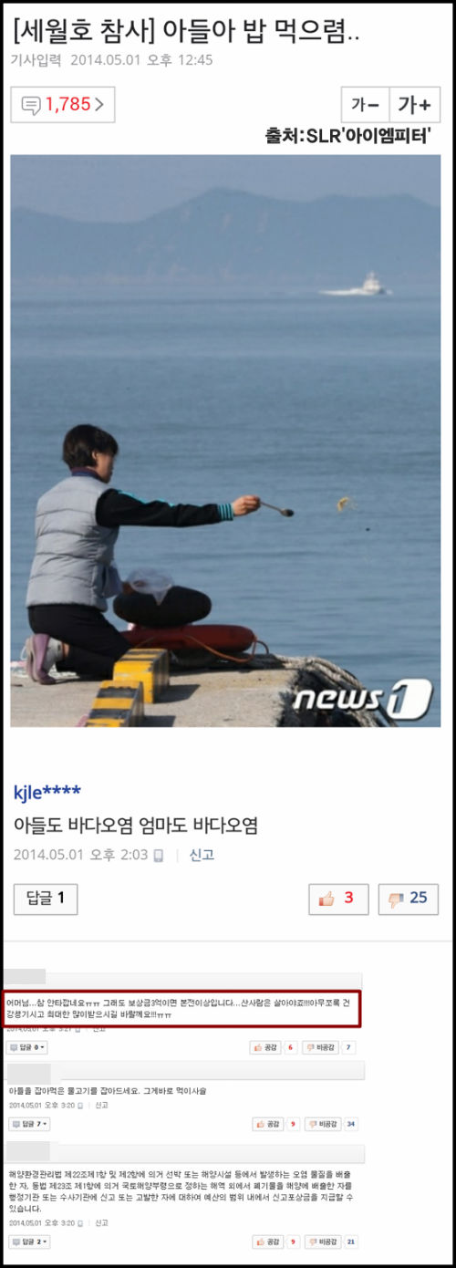 이미지출처:'아이엠피터'블로그