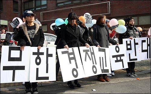 <이미지 출처 : 오마이뉴스>