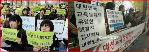 <이미지 출처 : 오마이뉴스>