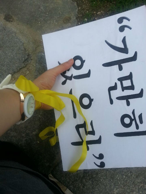 ⓒ'페이스북(용혜인)'