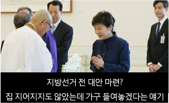 ▲이미지출처:'사람과 세상사이' 블로그