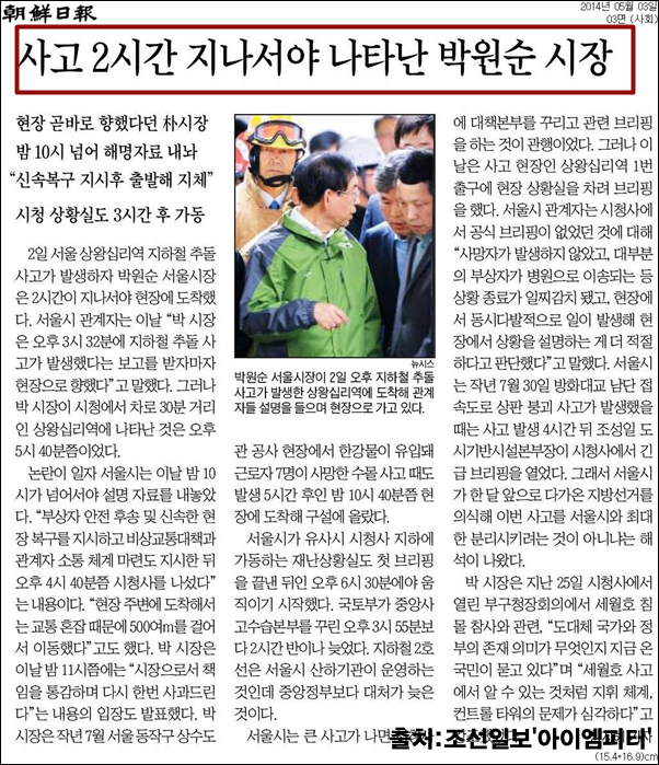 ▲이미지출처:'아이엠피터'블로그