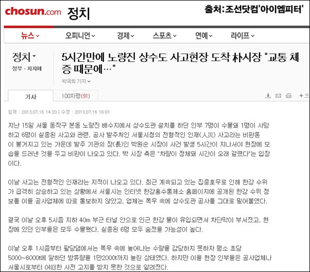 ▲이미지출처:'아이엠피터'블로그