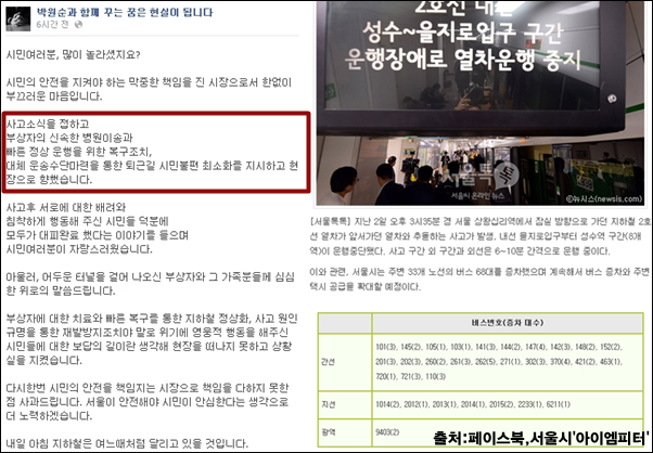 ▲이미지출처:'아이엠피터'블로그