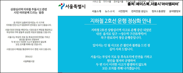 ▲이미지출처:'아이엠피터'블로그